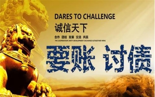 泰安非诉调解通道：企业应收账款管理的高效解决方案