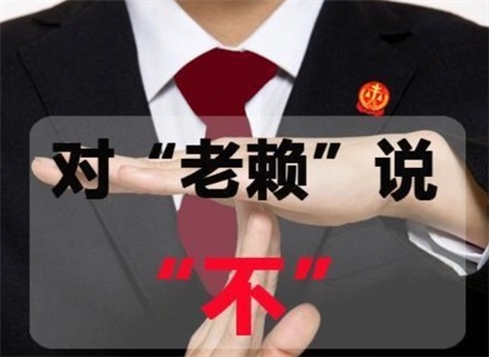 泰安催收流程透明化：手把手教你清晰掌控债务追讨每一步