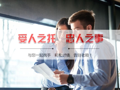 泰安手把手教你搞定欠款难题，这些讨债技巧必须知道！